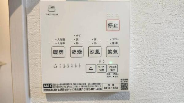 名古屋市千種区清明山１丁目の新築一戸建