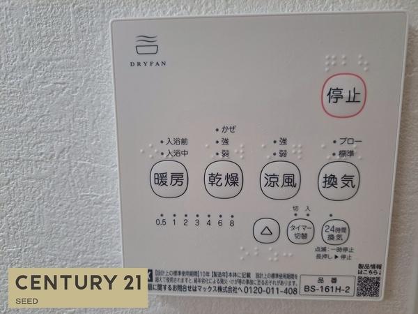 名古屋市中川区尾頭橋２丁目の新築一戸建
