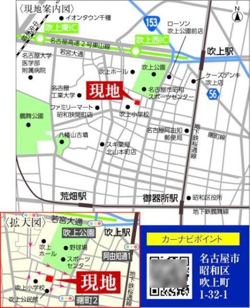 名古屋市昭和区吹上町１丁目の新築一戸建