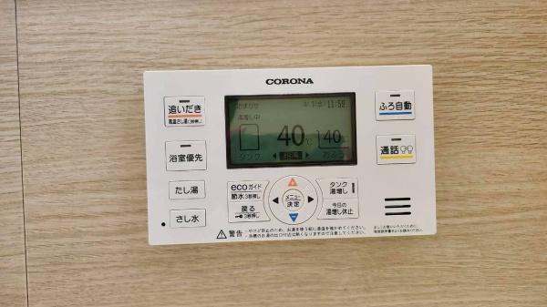 三旺マンション城山