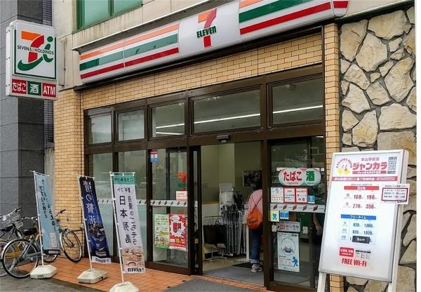 グレイス本山(セブンイレブン名古屋本山駅南口店)