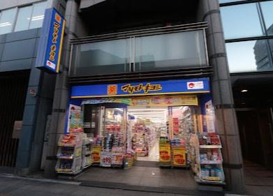 ナビシティ大須Ⅱ(マツモトキヨシ名古屋大須観音店)