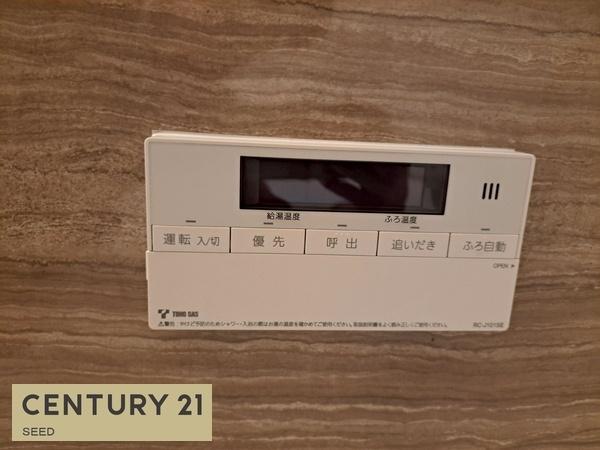 ユニロイヤル白壁