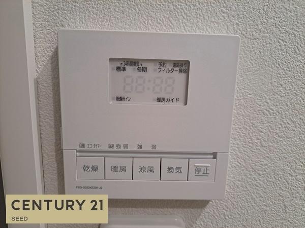 ユニロイヤル白壁