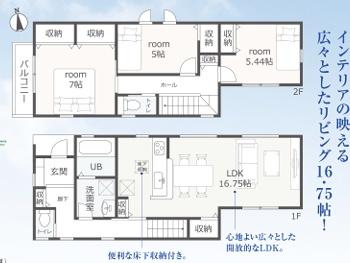 新築　天白区山根町新築　1号棟