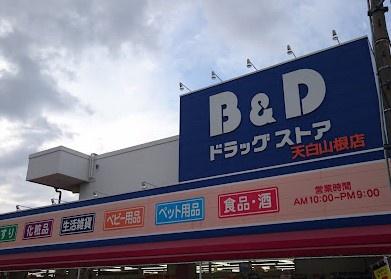 新築　天白区山根町　2号棟(B&Dドラッグストア天白山根店)