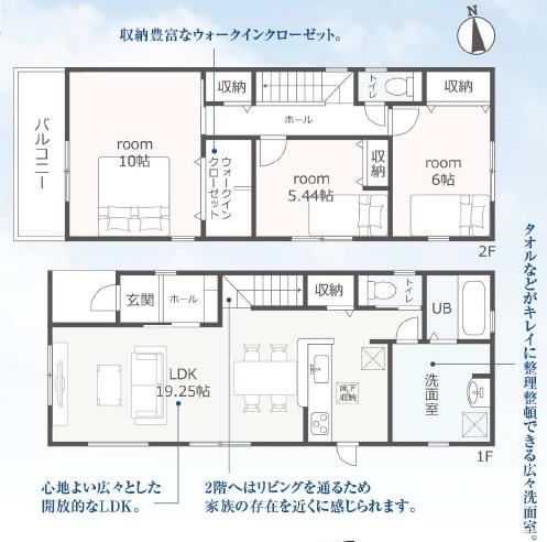 新築　天白区山根町　2号棟