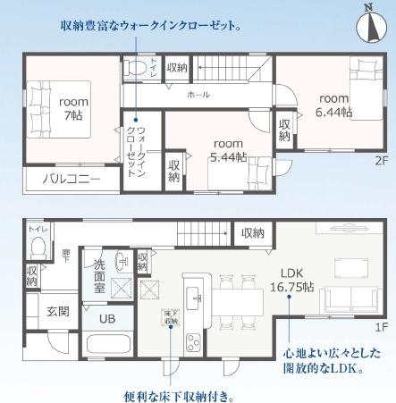 新築　天白区山根町　3号棟