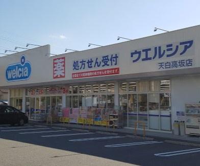 名古屋市緑区梅里２丁目の新築一戸建(ウエルシア天白高坂店)