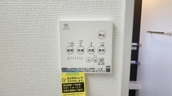 新築　緑区梅里2丁目
