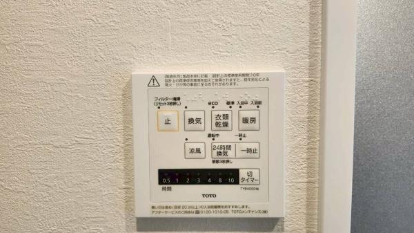 サンマンションアトレ猫ヶ洞