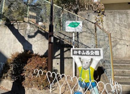 グランドメゾン八事音聞山(御幸山西公園)