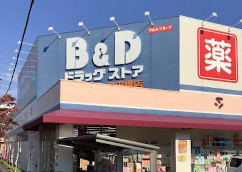 新築　天白区元八事3264②　1号棟(B&Dドラッグストア島田橋店)