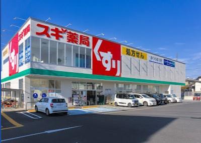 名古屋市天白区御前場町の土地(スギ薬局原南店)