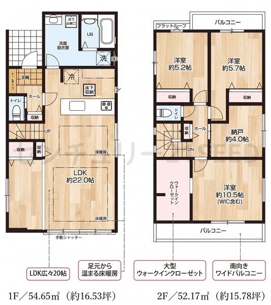 新築 天白区鴻の巣3期