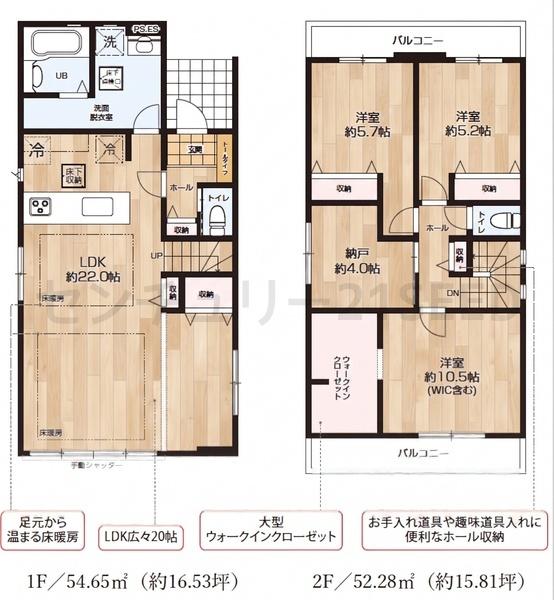 新築 天白区鴻の巣3期