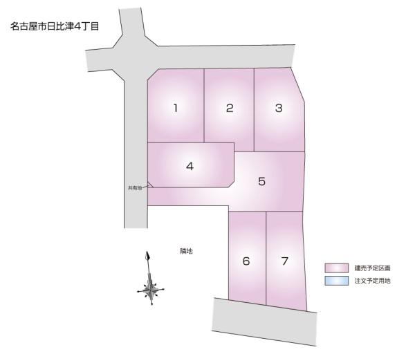新築　中村区日比津町4丁目　3号地
