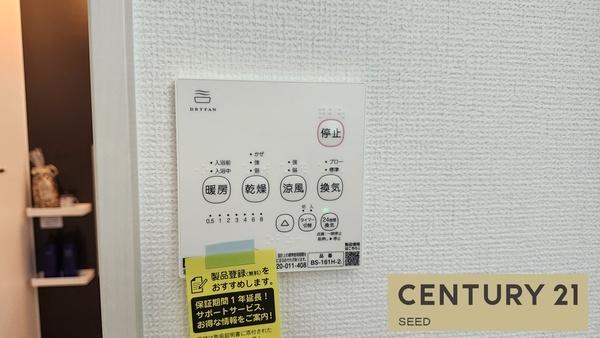 新築　中村区角割町　1期1号棟