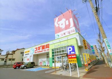 新築　緑区黒沢台1丁目　1号棟(スギ薬局高坂店)