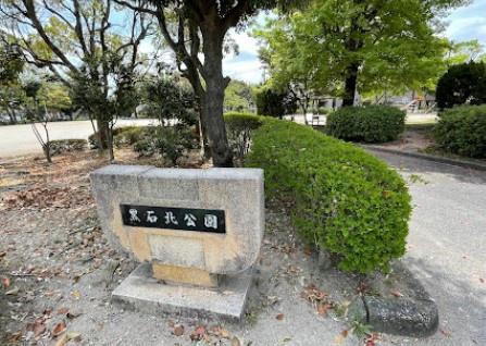 新築　緑区黒沢台1丁目　1号棟(黒石北公園)