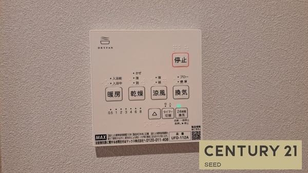 名古屋市天白区植田西２丁目の新築一戸建