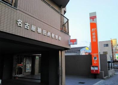 名古屋市天白区植田西１丁目の土地(名古屋植田西郵便局)