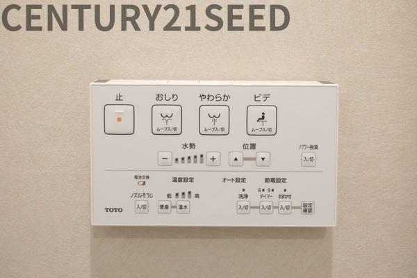 イトーピア東山ガーデンハイツＢ棟
