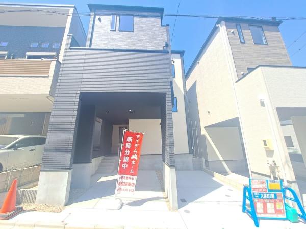 名古屋市瑞穂区大喜町５丁目の新築一戸建