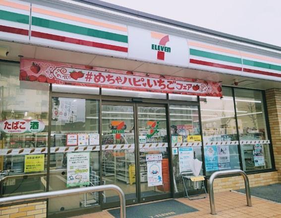 名古屋市昭和区広瀬町１丁目の中古一戸建て(セブンイレブン名古屋阿由知通３丁目店)