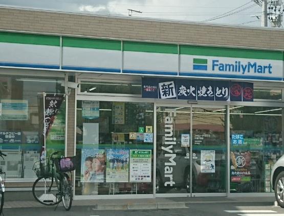 ライオンズガーデンヒルズ富士見台弐番館(ファミリーマート千種汁谷店)
