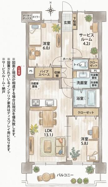 藤和ハイタウン菊井ステージ１