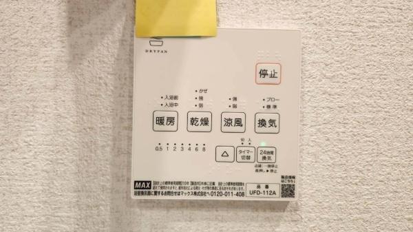 名古屋市瑞穂区東栄町８丁目の中古一戸建て