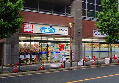 名古屋市名東区一社3144①(ウエルシア名古屋上社駅店)