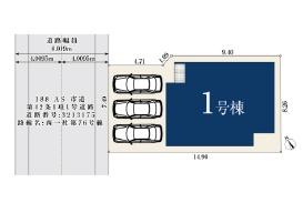 名古屋市名東区一社3144①