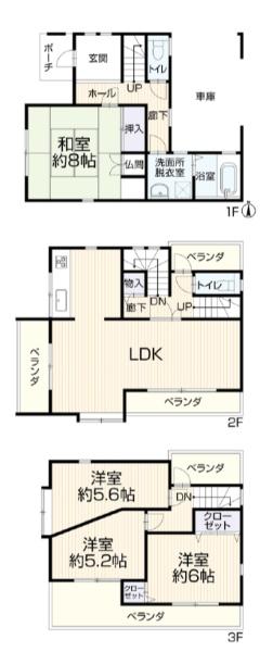 北区西志賀町一丁目　中古戸建