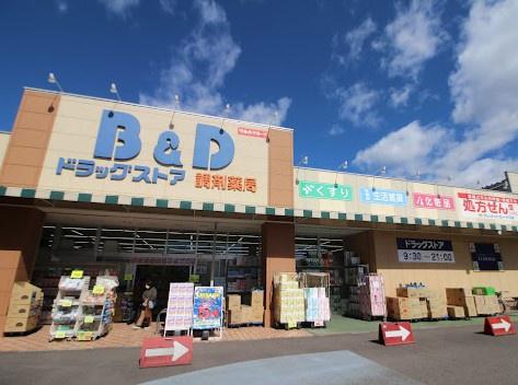 名古屋市北区西志賀町１丁目の中古一戸建て(B&Dドラッグストア志賀公園店)