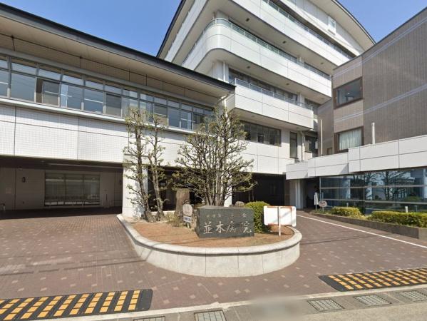 名古屋市天白区向が丘３丁目の土地(医療法人並木会並木病院)
