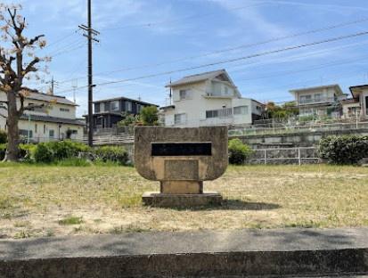 名古屋市天白区向が丘３丁目の土地(向之山公園)