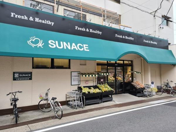 名古屋市千種区春岡通５丁目の中古一戸建て(サンエース春岡店)