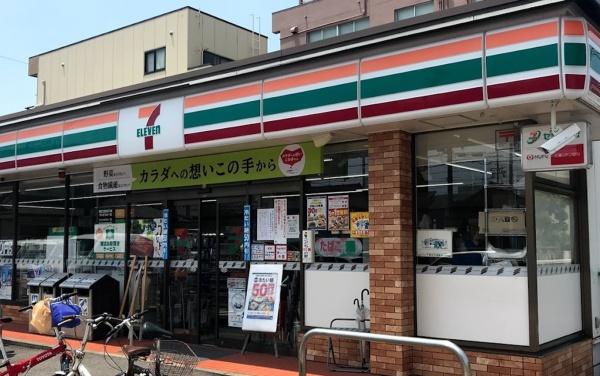 名古屋市千種区春岡通５丁目の中古一戸建て(セブンイレブン名古屋今池南店)