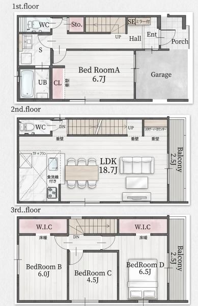 新築戸建　名古屋市瑞穂区雁道町２丁目