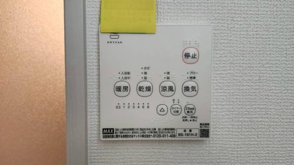 新築戸建　名古屋市瑞穂区雁道町２丁目