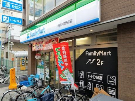 アンビックス志賀ストリートタワー(ファミリーマート志賀本通駅前店)