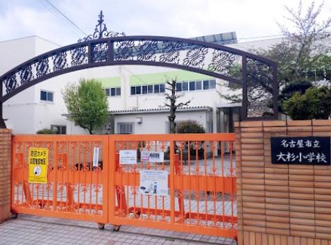 アンビックス志賀ストリートタワー(名古屋市立大杉小学校)
