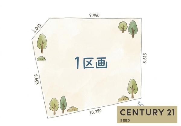 千種区神田町　土地