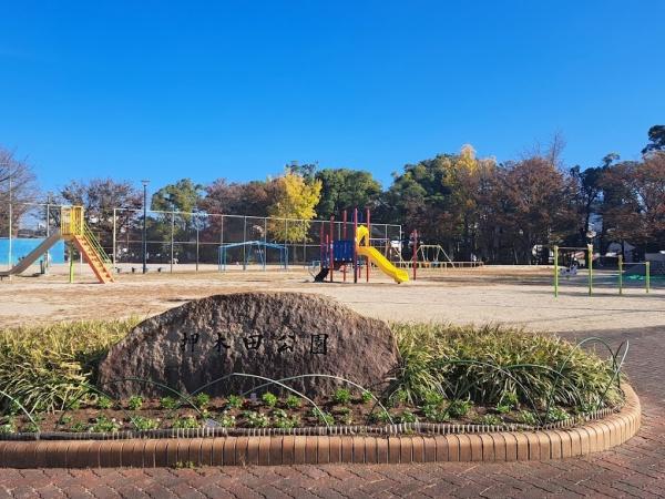 名古屋市中村区岩塚町３丁目の土地(押木田公園)