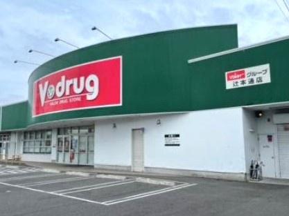 サンマンションアトレ志賀本通(Ｖ・drug辻本通店)