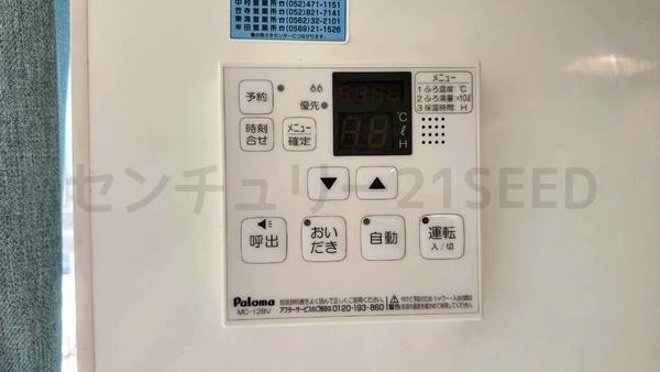 名古屋市瑞穂区仁所町２丁目の中古一戸建て