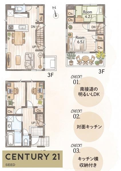 瑞穂区津賀田町三丁目　新築戸建　2号棟