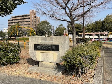 名東区藤森西町　新築戸建　1号棟(香流公園)